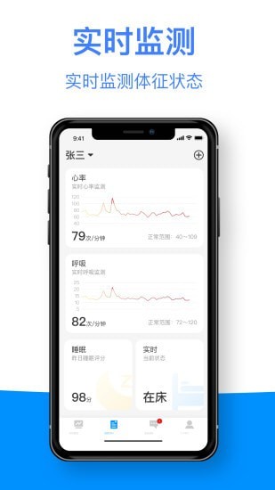 智护佳图1