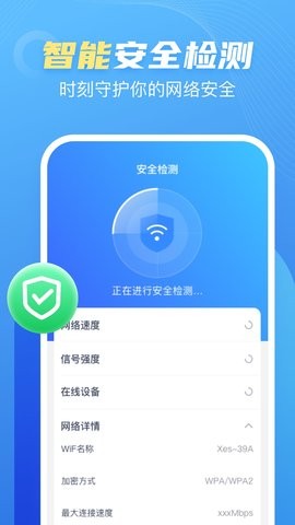 卓丰口袋WiFi图4