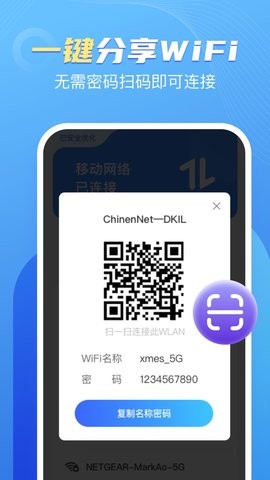 卓丰口袋WiFi图2