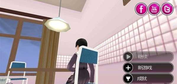 病娇模拟器(YandereSimulator)图2