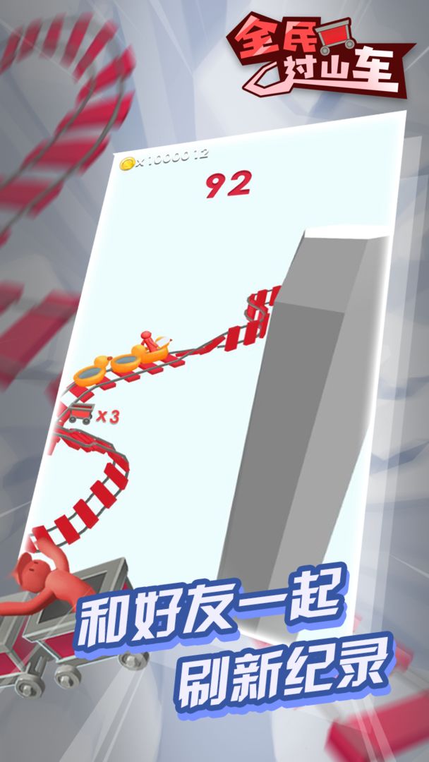 图3