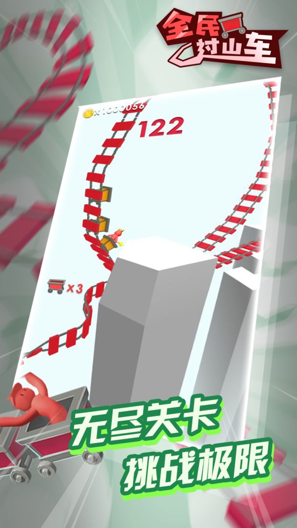 图1
