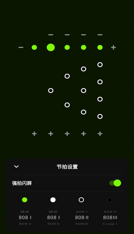 独孤极简节拍器app安卓版图2