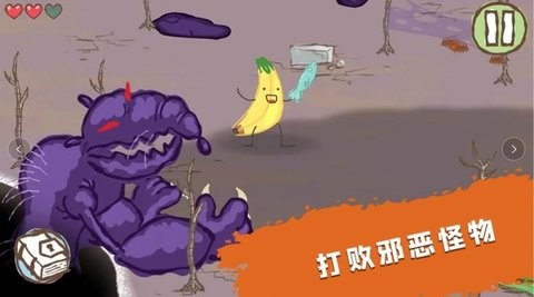 模拟魔法大师安卓版图1