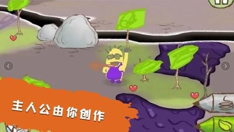 模拟魔法大师安卓版图2