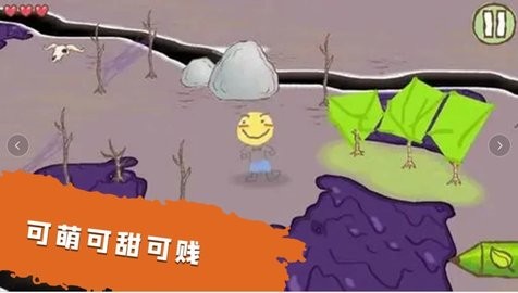 模拟魔法大师安卓版图3