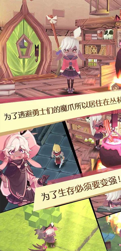 魔女之泉2中文版