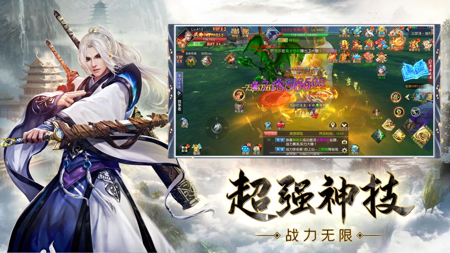 地藏伏魔传一念神魔最新版截图2