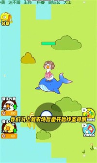 暴躁大鹅圣母鹅图1