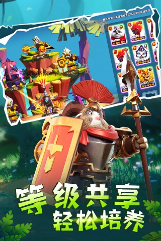 宠兽争斗taptap版图4