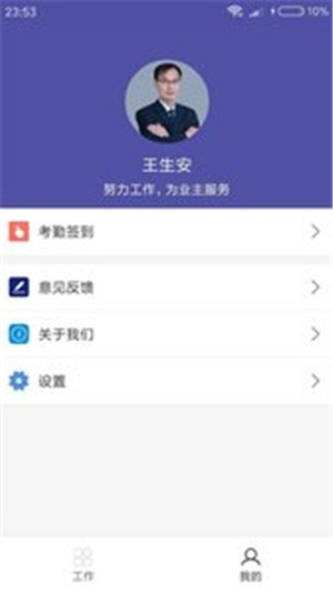 翎之逸物管图3