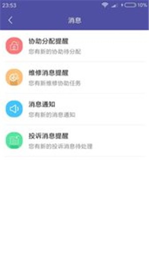 翎之逸物管图1