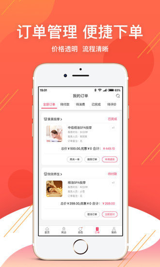 逸到图1