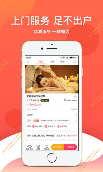 逸到图3