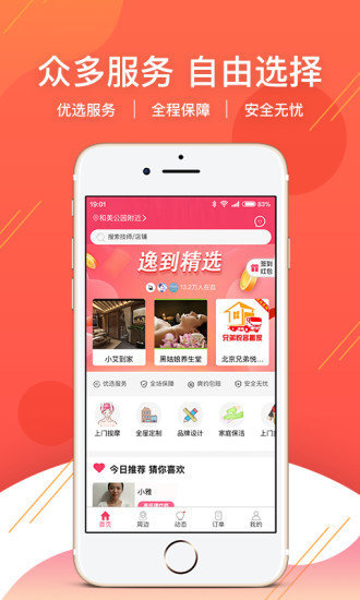 逸到图2
