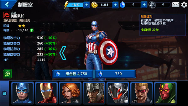 漫威未来之战（MARVELFutureFight）