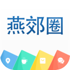 燕郊圈app(原名燕郊生活圈)