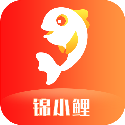 锦小鲤图标