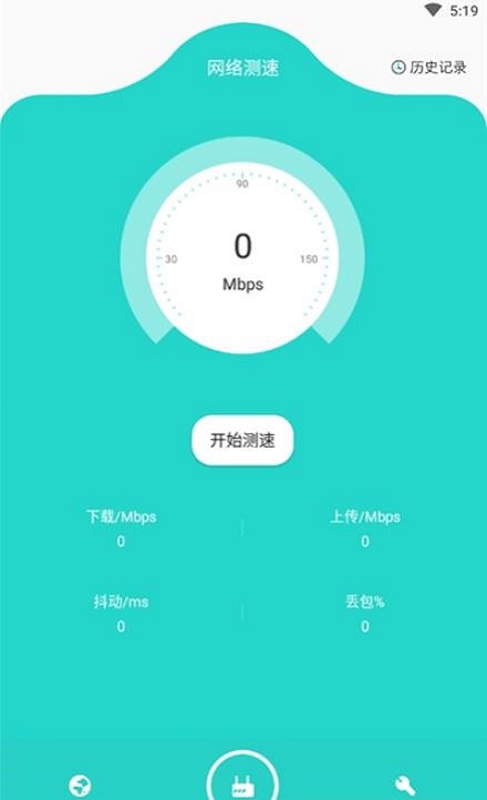 魔法网络助手图3