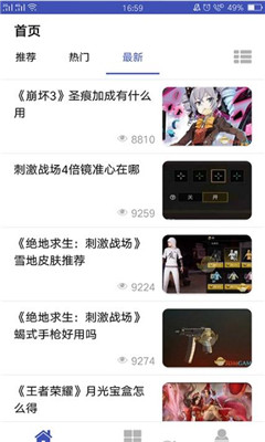 指游宝图1