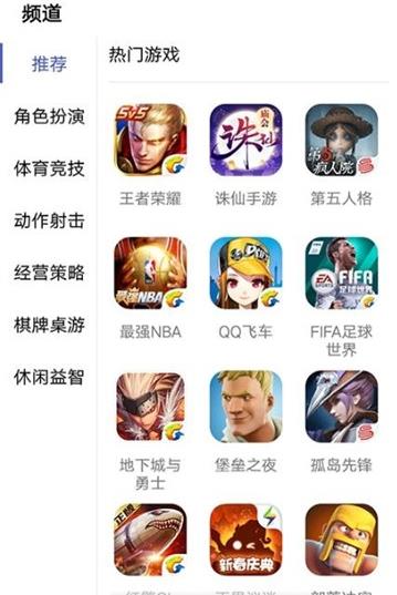 指游宝图2