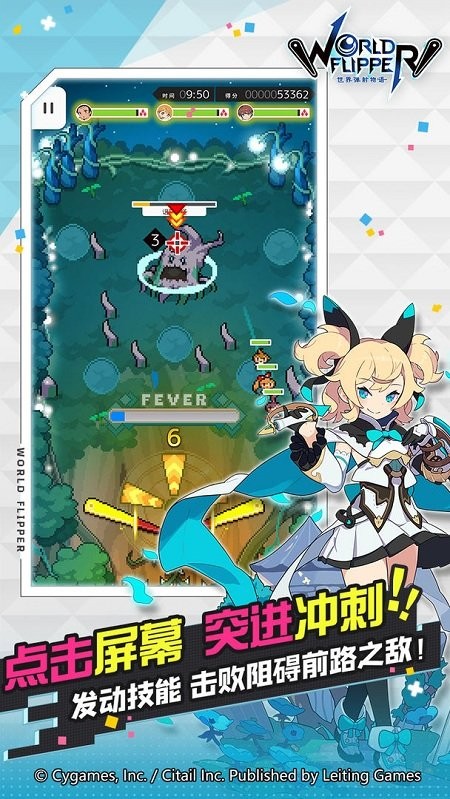 世界弹射物语日服图4