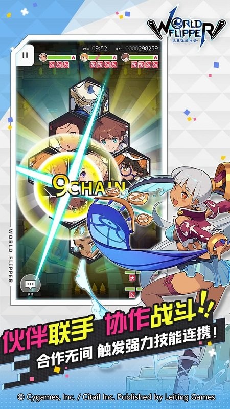 世界弹射物语日服图5