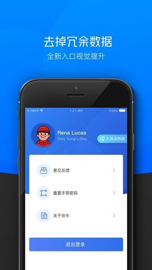 京东特价版app官方版图2