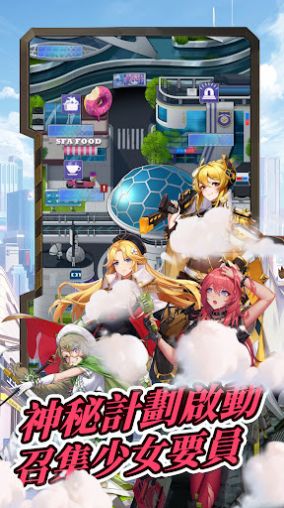 超级朋克少女图1