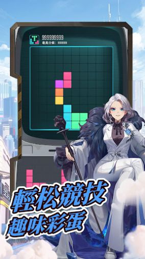 超级朋克少女图2