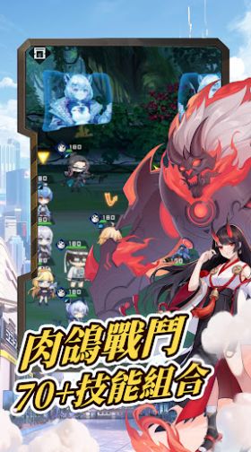 超级朋克少女图3