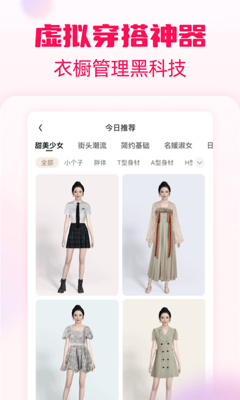 淘粉吧-网购返集分宝