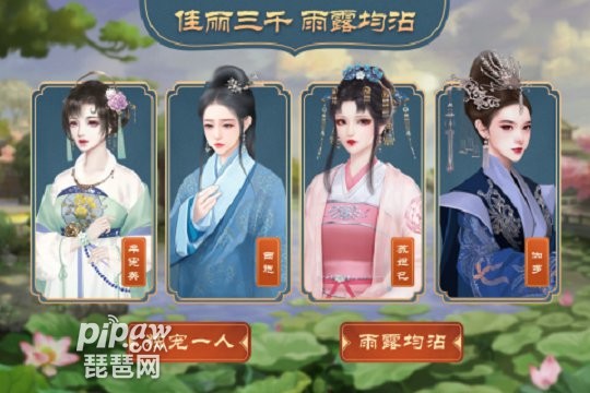 皇帝成长计划2游戏图1