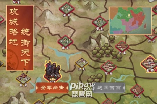 皇帝成长计划2游戏图2