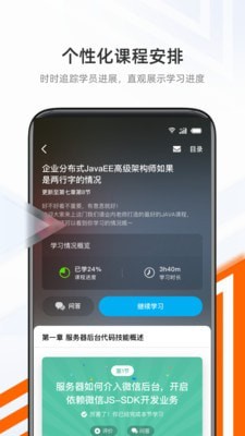 抱石云最新版图2