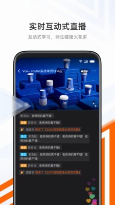 抱石云最新版图3