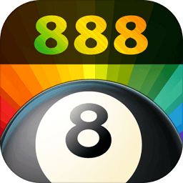 台球888最新版