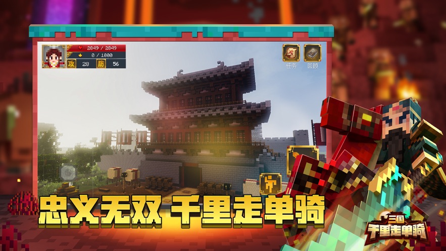 我的世界王权100天mod图3
