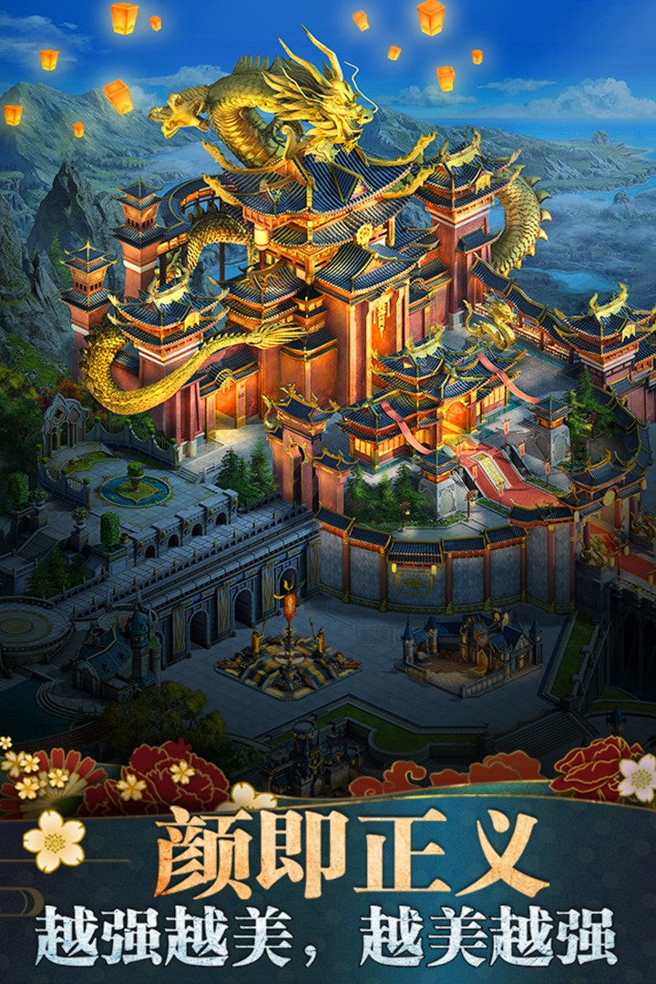 诸王黎明最新版图4