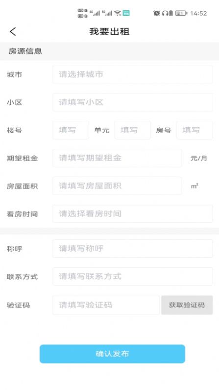 想家网图1
