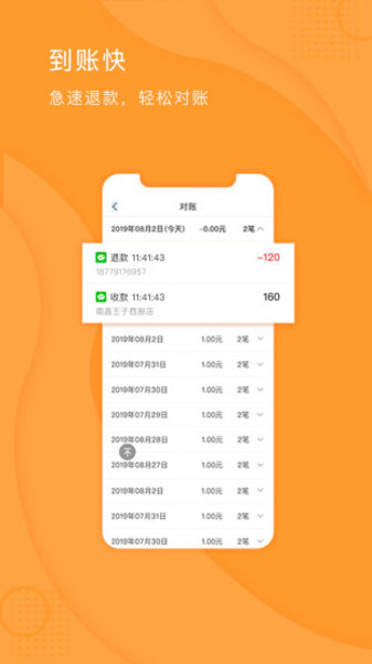 福喵图1