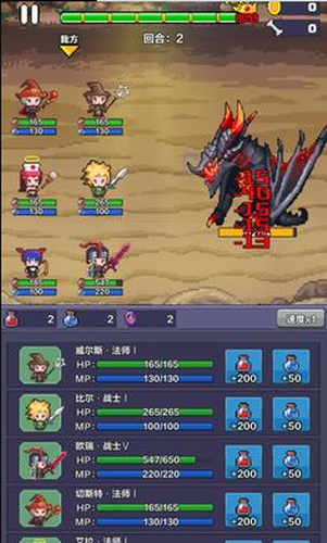 像素英雄探险图4