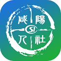 咸阳人社手机版