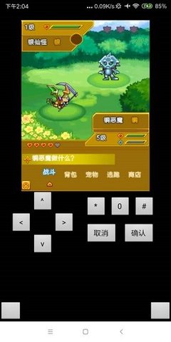 宠物王国3金图4