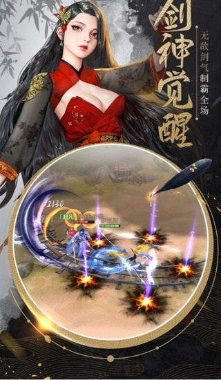 大荒青天录图1