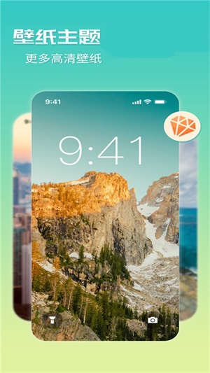 最美桌面壁纸精灵app手机版图3