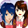樱花校园少女模拟器