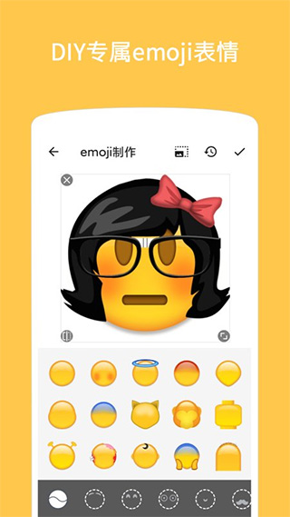 emoji表情贴图图1