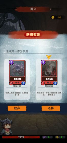 阿比斯之旅图1