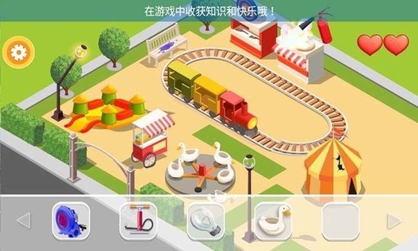 迷你建房子截图5